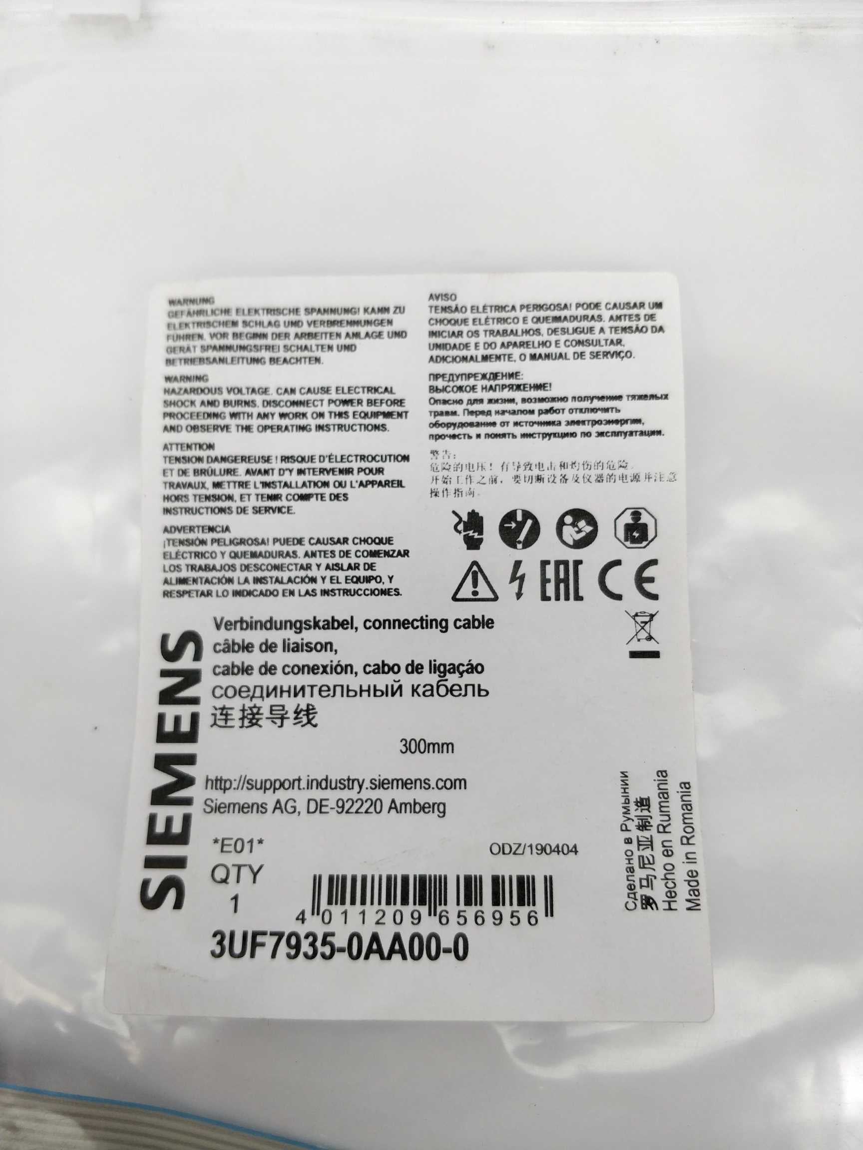 siemens-3uf7935-0aa00-0-connecting-cable-length-0-3-m-flat_2.jpg Siemens 3UF7935-0AA00-0 Connecting cable Length 0.3 m, flat