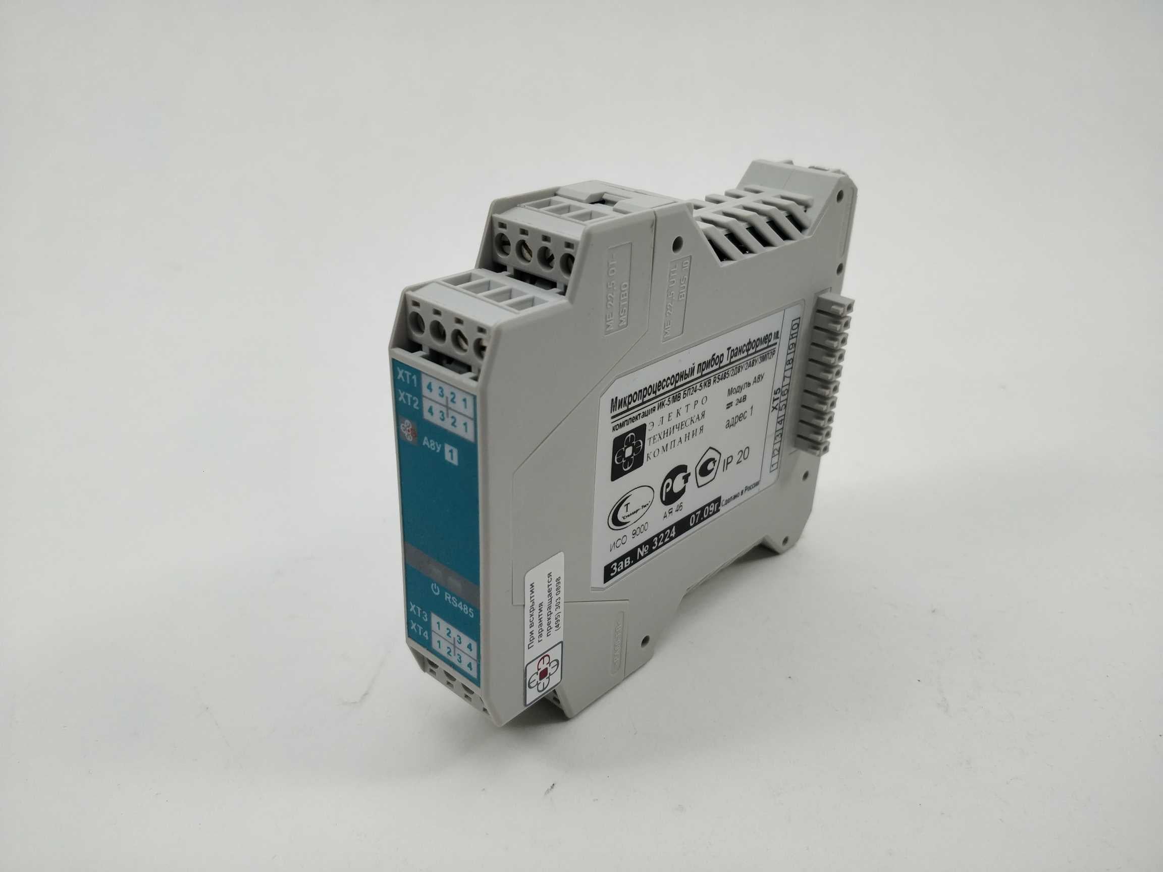 ELEKTROTEKHNICHESKAYA KOMPANIYA A8U Transformer-ML
